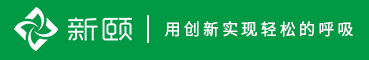 新颐空气净化器