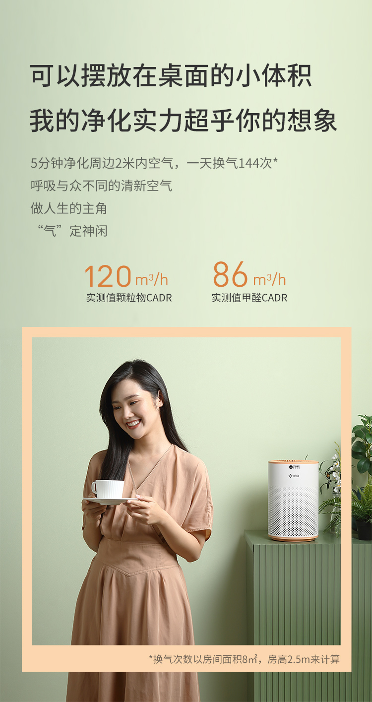 小白微微天猫精灵版_04.jpg