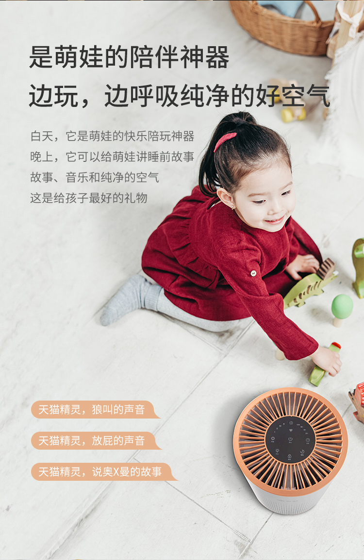 小白微微天猫精灵版_08.jpg