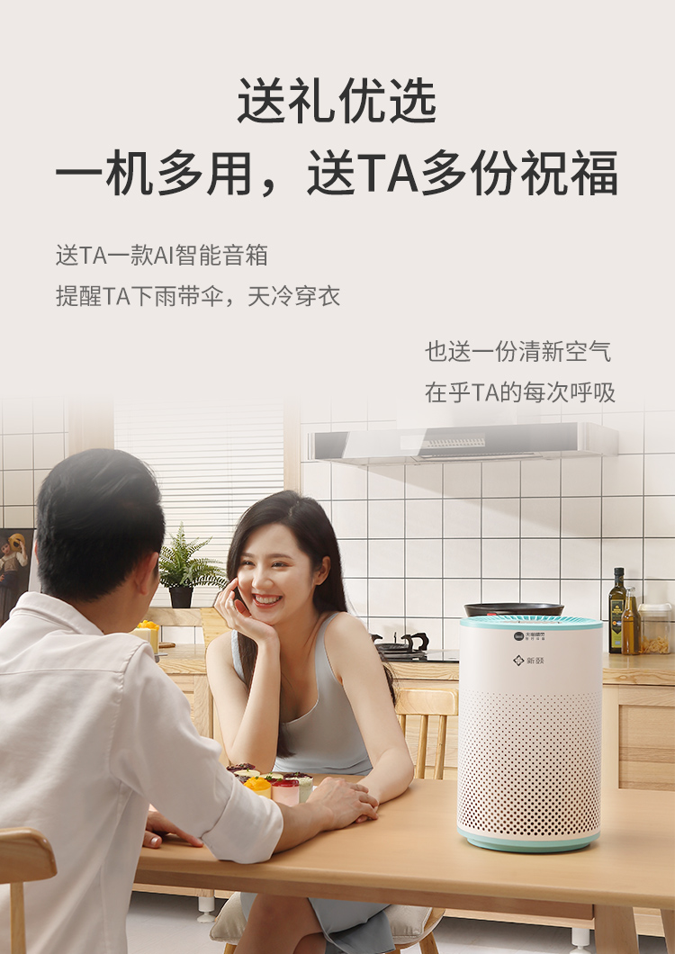 小白微微天猫精灵版_13.jpg