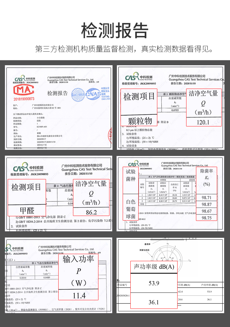 小白微微天猫精灵版_18.jpg