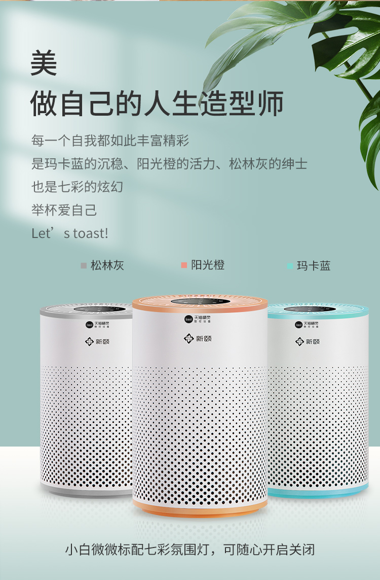 小白微微天猫精灵版_11.jpg