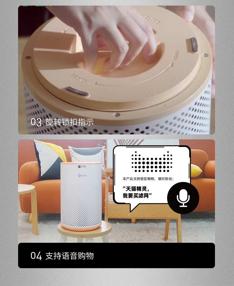 小白微微天猫精灵版_16.jpg