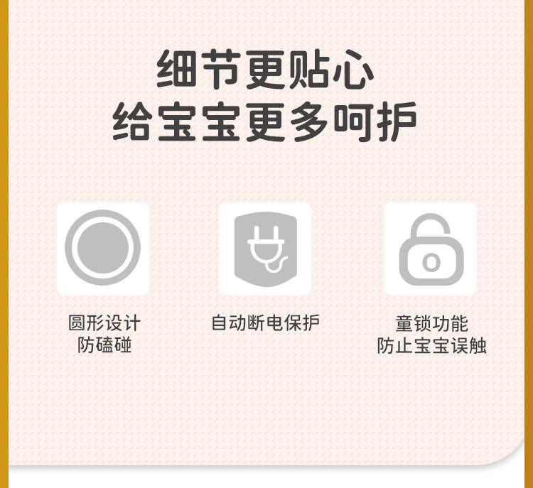 小白微微儿童版1_16.jpg