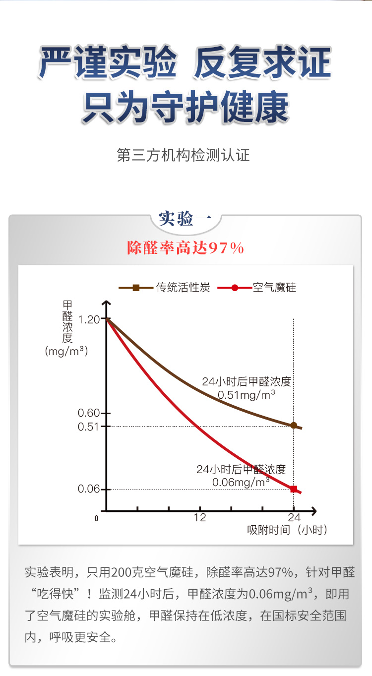 空气魔硅191114_09.jpg