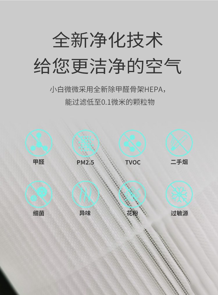 微微滤网_02.jpg