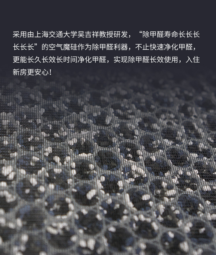 3.0HEPA滤网_03.jpg