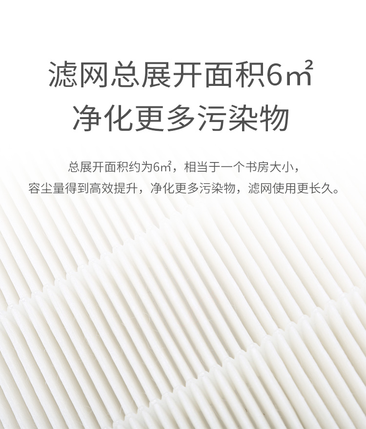 3.0HEPA滤网_02.jpg