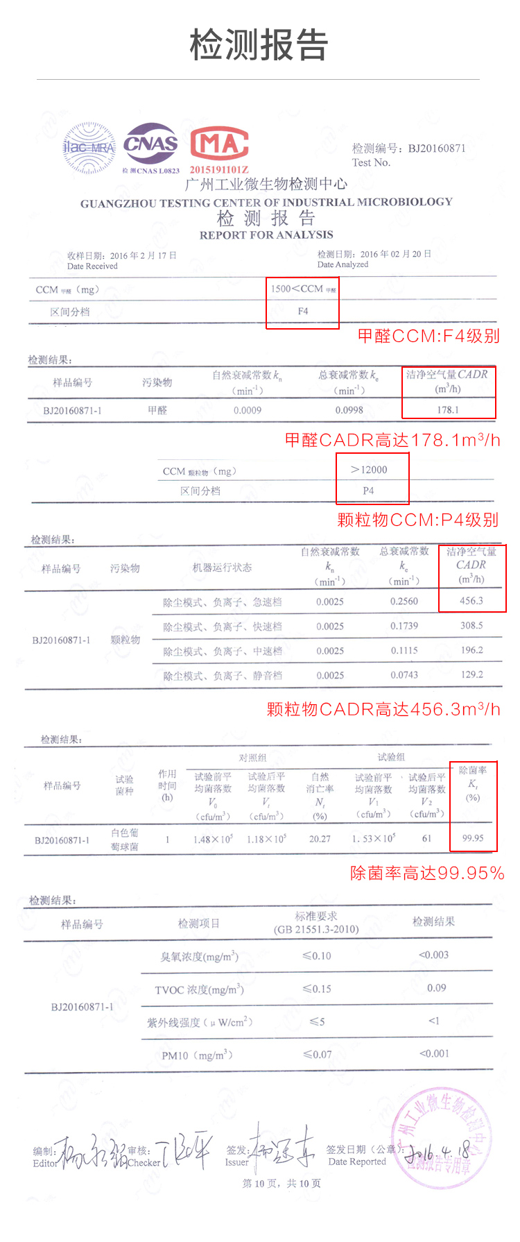 2.0滤网_08.jpg