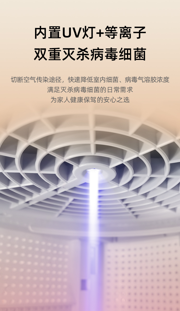 空净大师A5-3_08.jpg