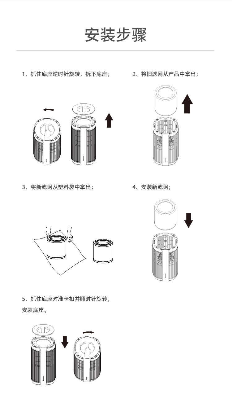 A3滤网_06.jpg