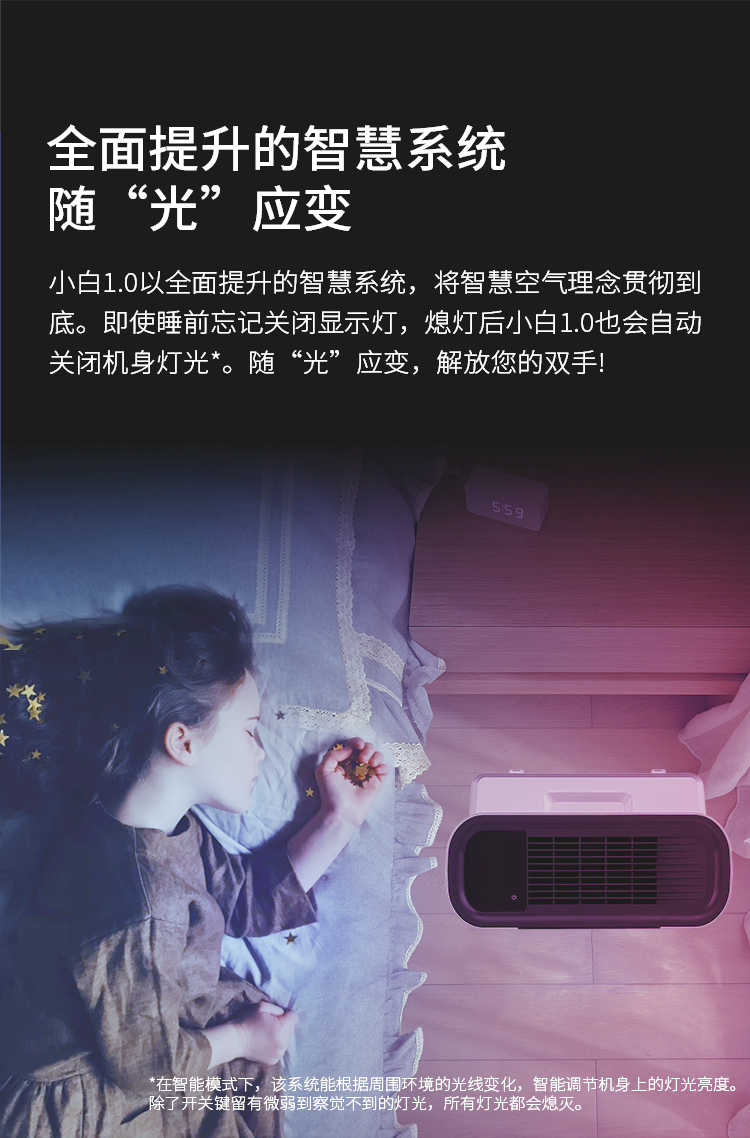 小白1.0_10.jpg