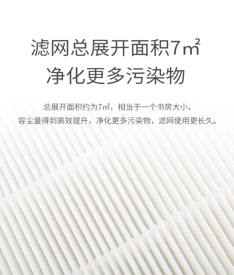 3.0HEPA滤网_02.jpg