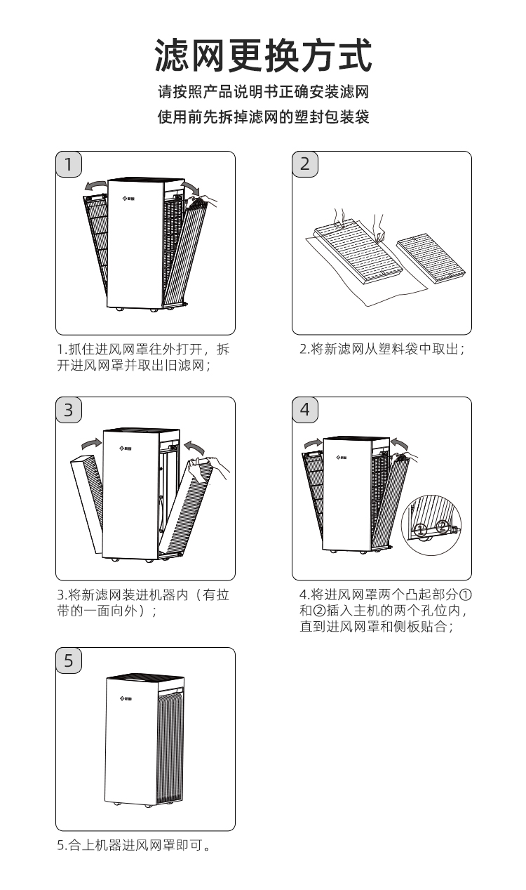3.0滤网_11.jpg