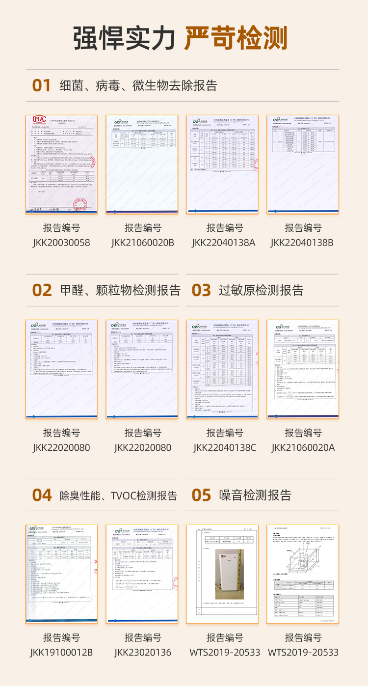 3.0滤网_10.jpg