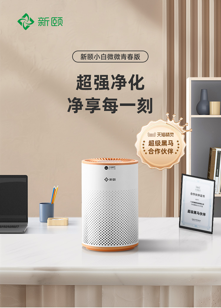 小白微微青春版_01.jpg