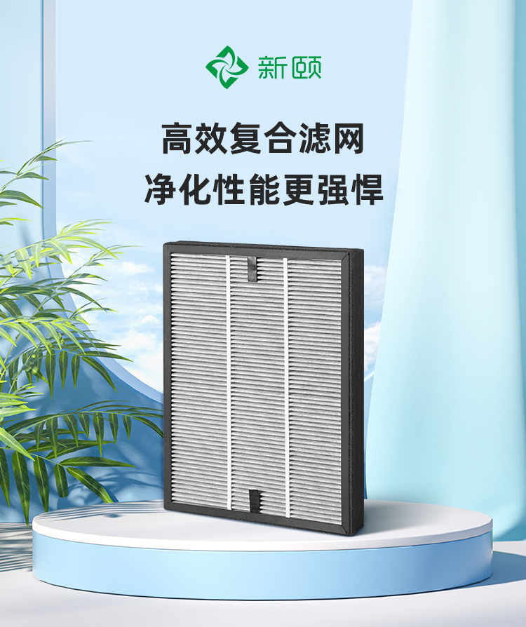 小白精灵滤网详情页_01.jpg