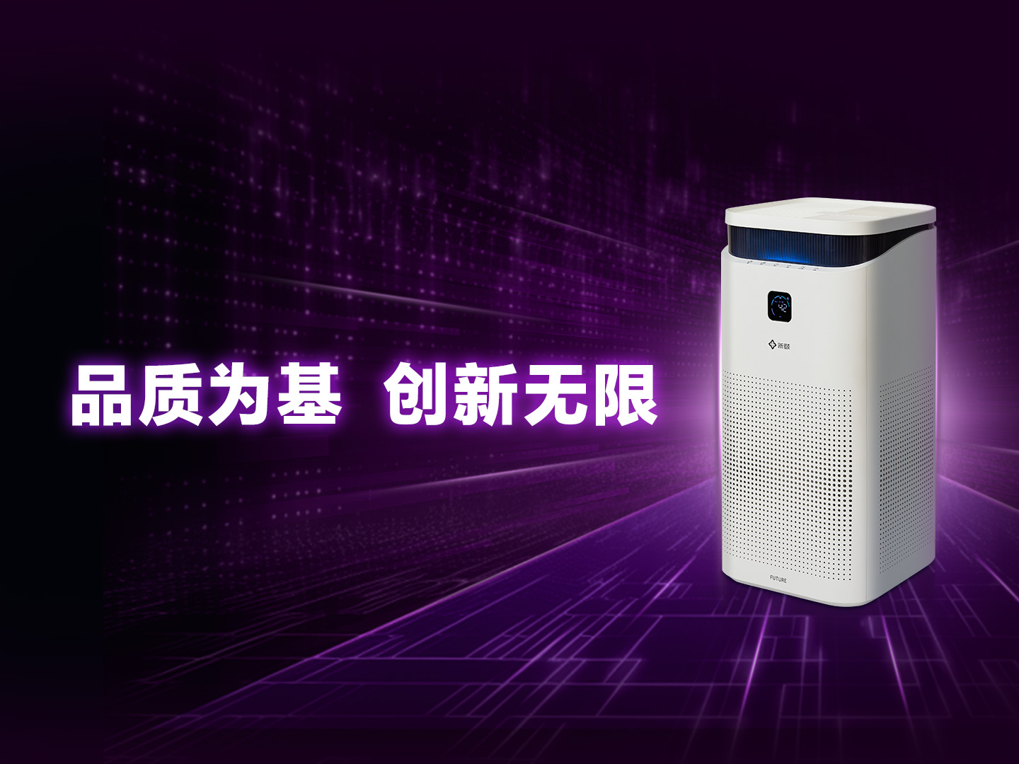 空间大师A5系列荣获广东省科学院首批产品认证证书