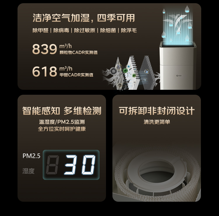 加湿模块_03.jpg
