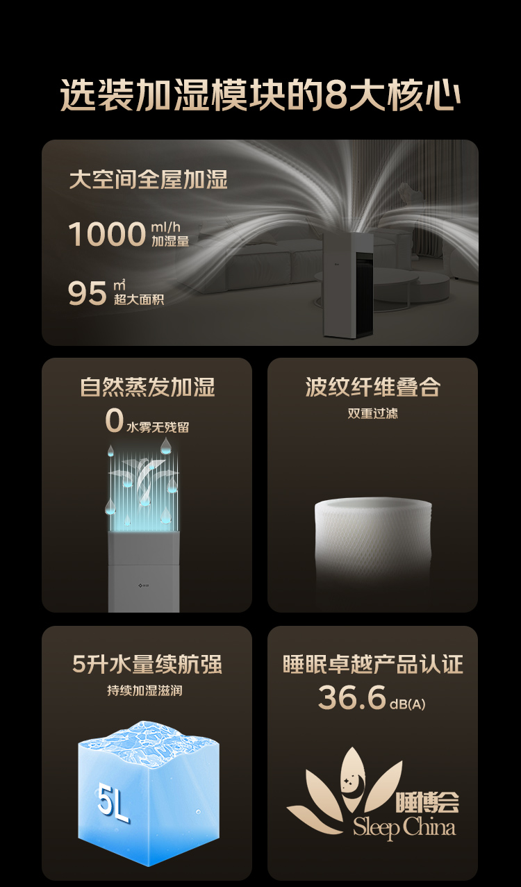 加湿模块_02.jpg