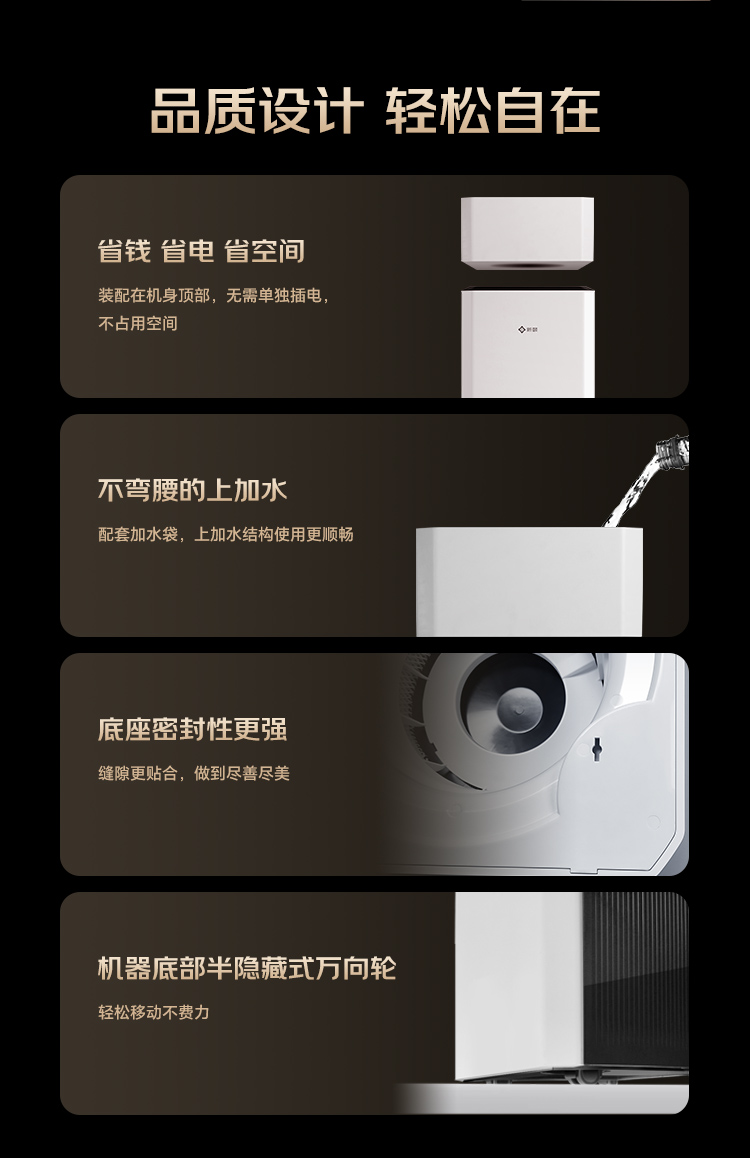 加湿模块_09.jpg