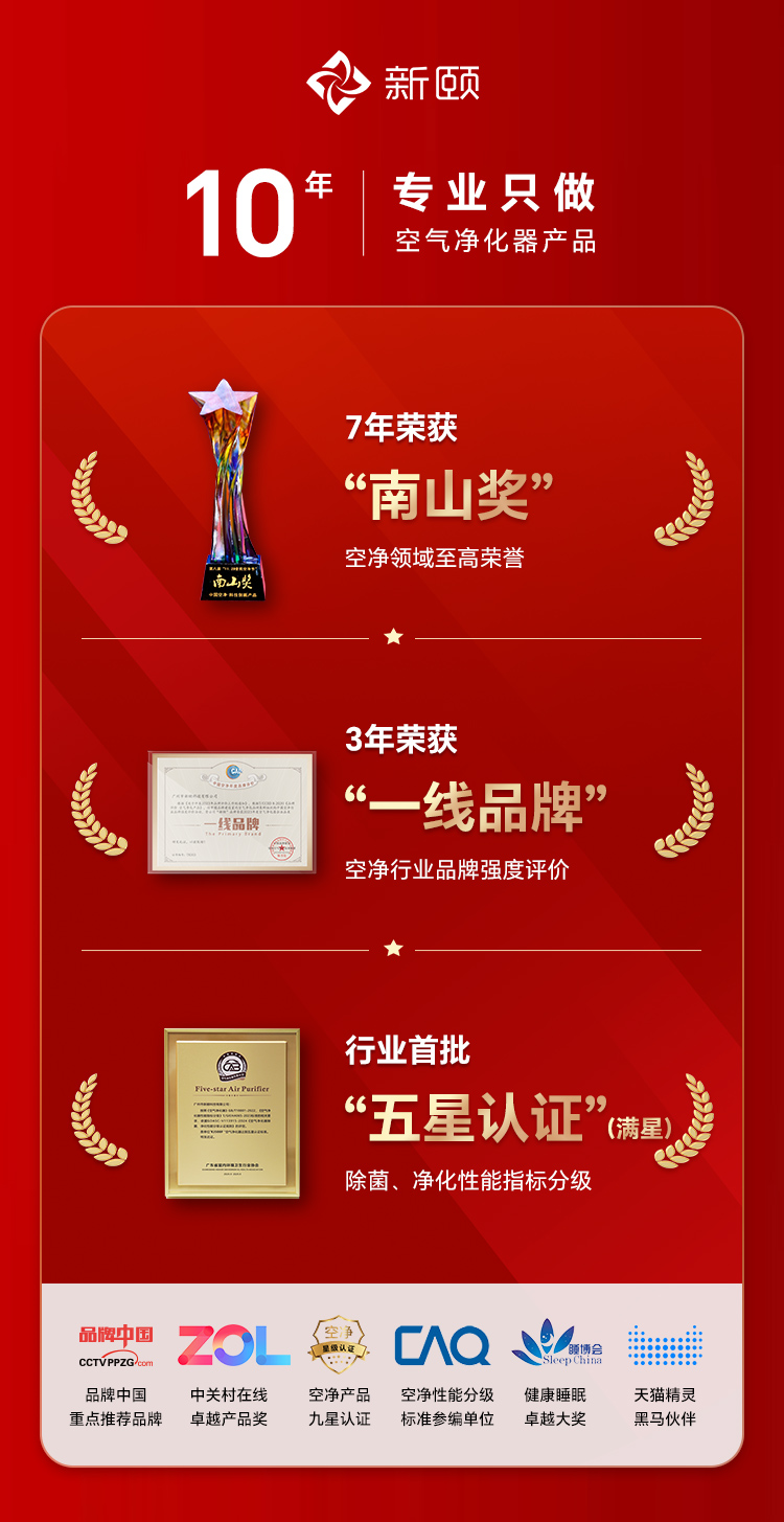 企业荣誉.jpg
