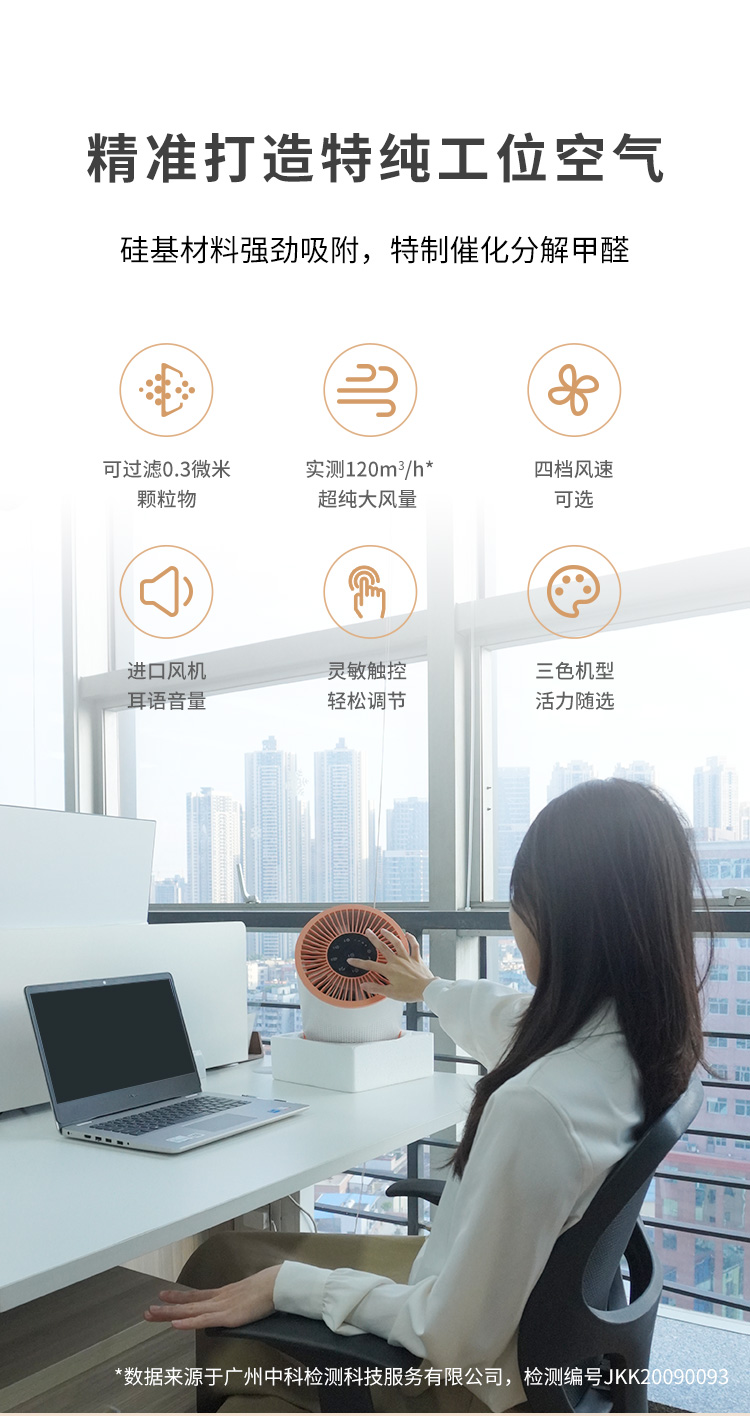 小白微微空气大炮_05.jpg
