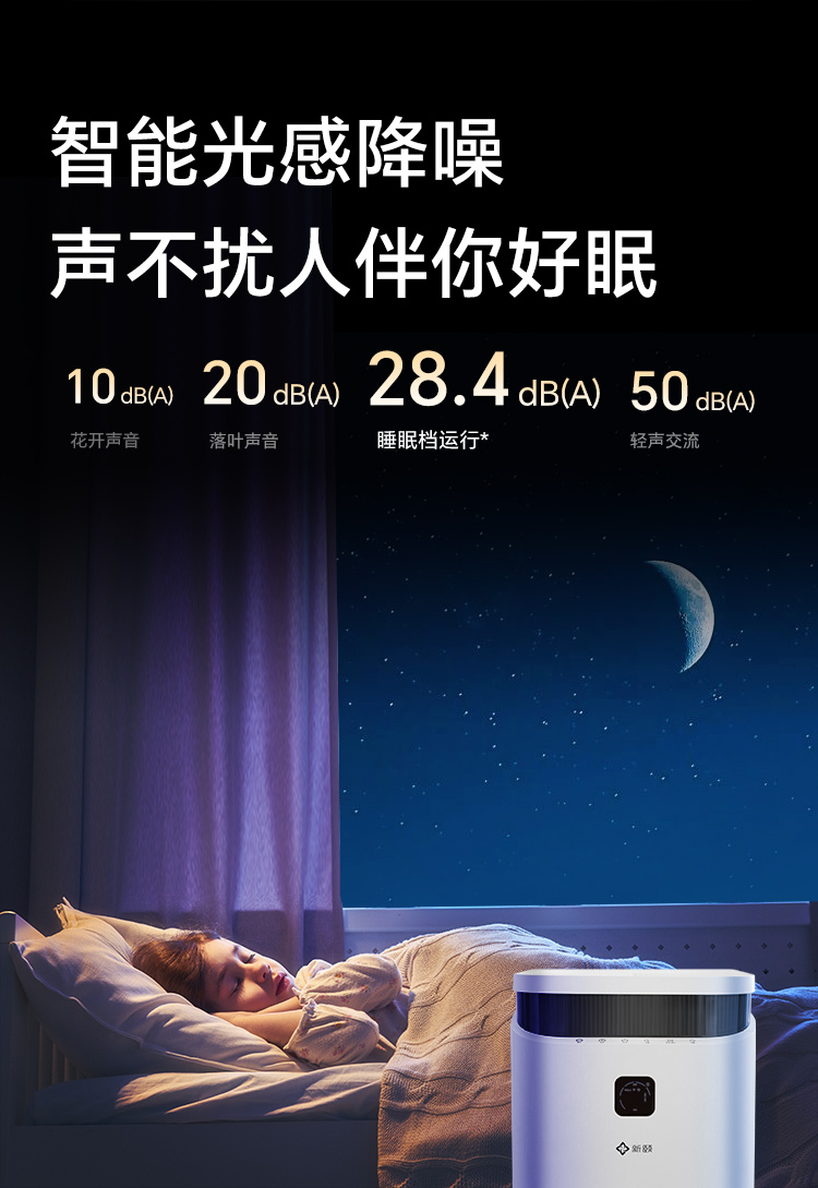 A5详情页_10.jpg