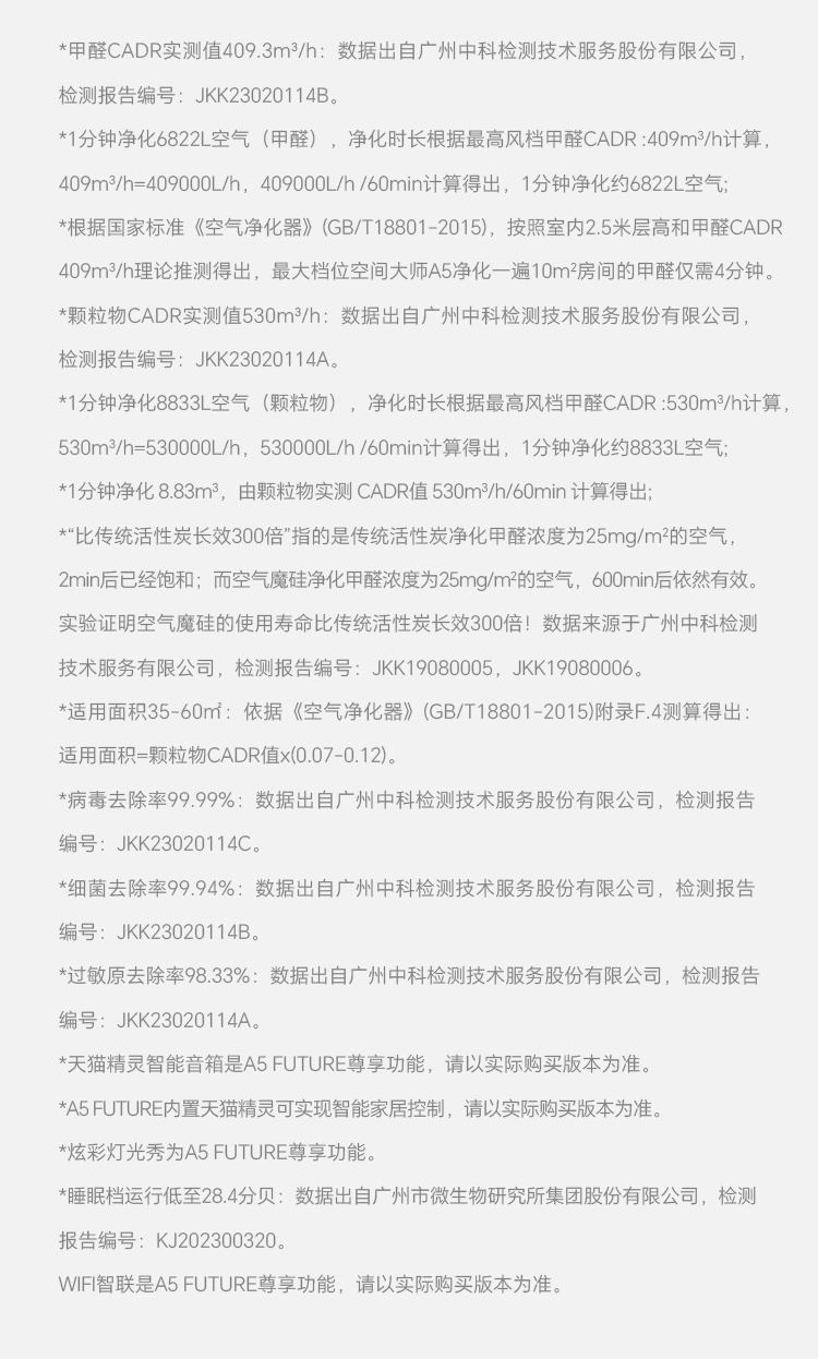 A5详情页_18.jpg