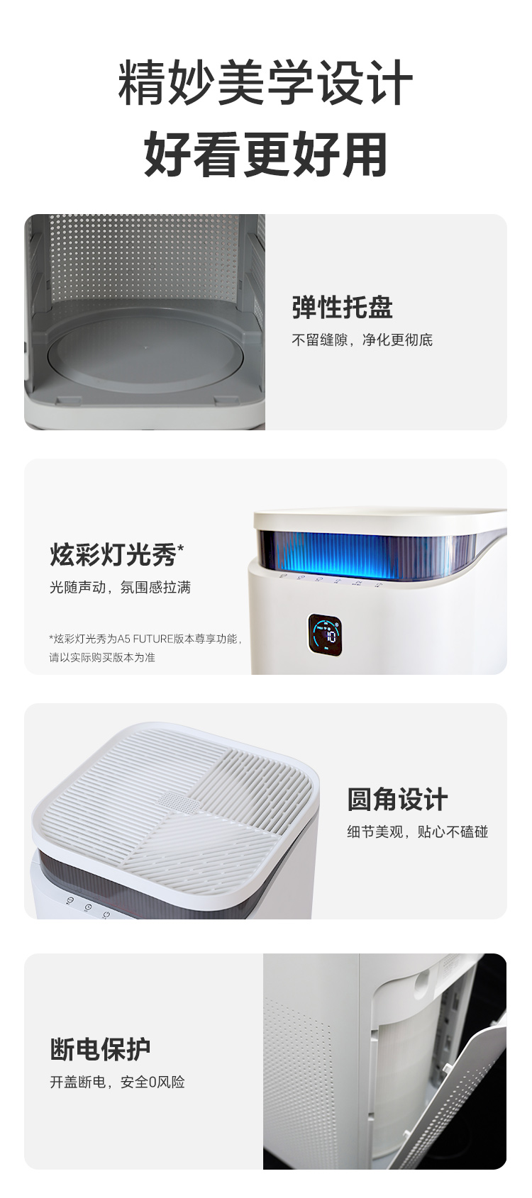 A5详情页_14.jpg