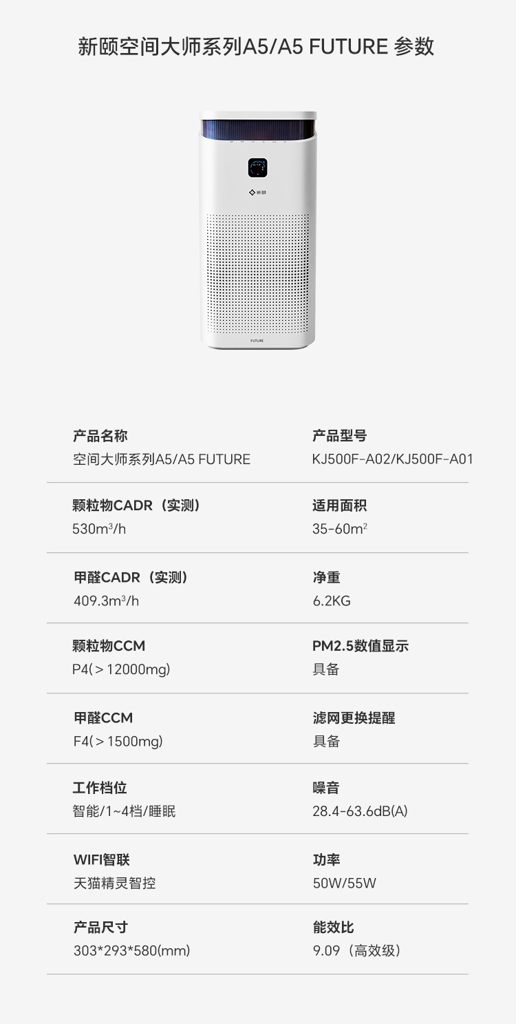 A5详情页_15.jpg