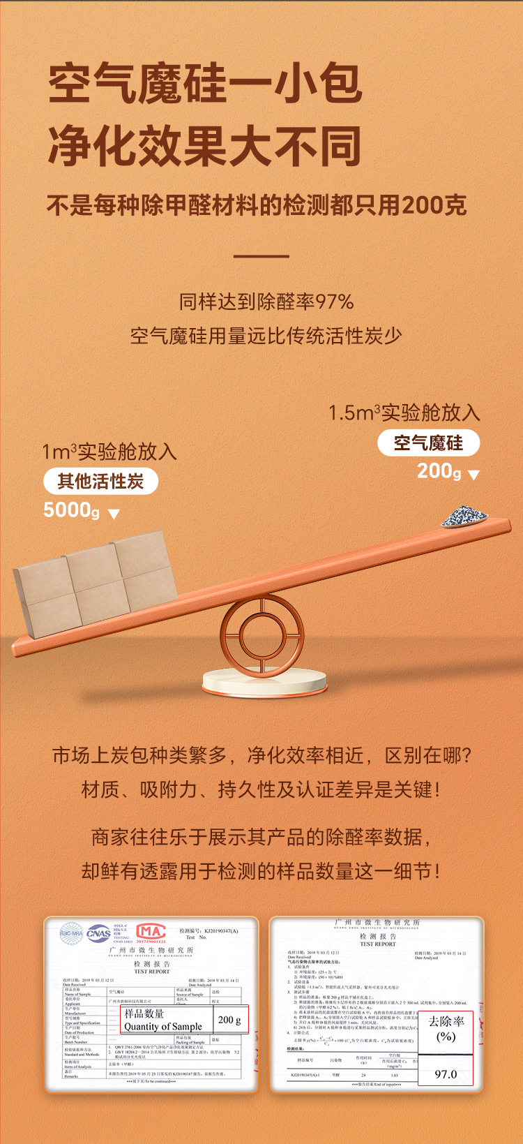 空气魔硅xq_02.jpg