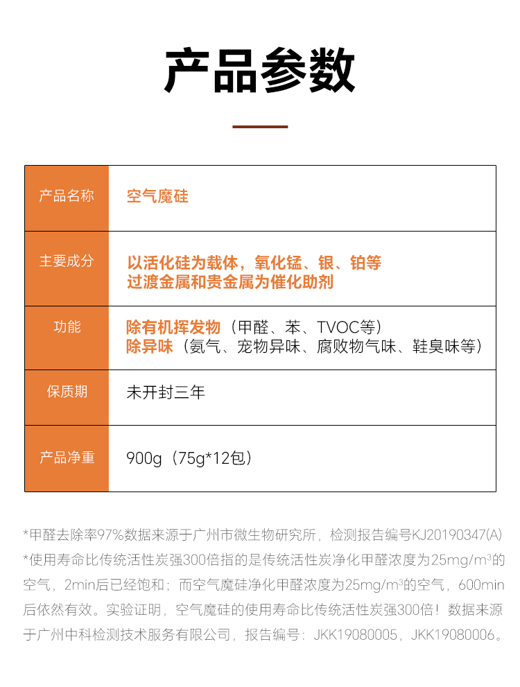 空气魔硅xq_10.jpg
