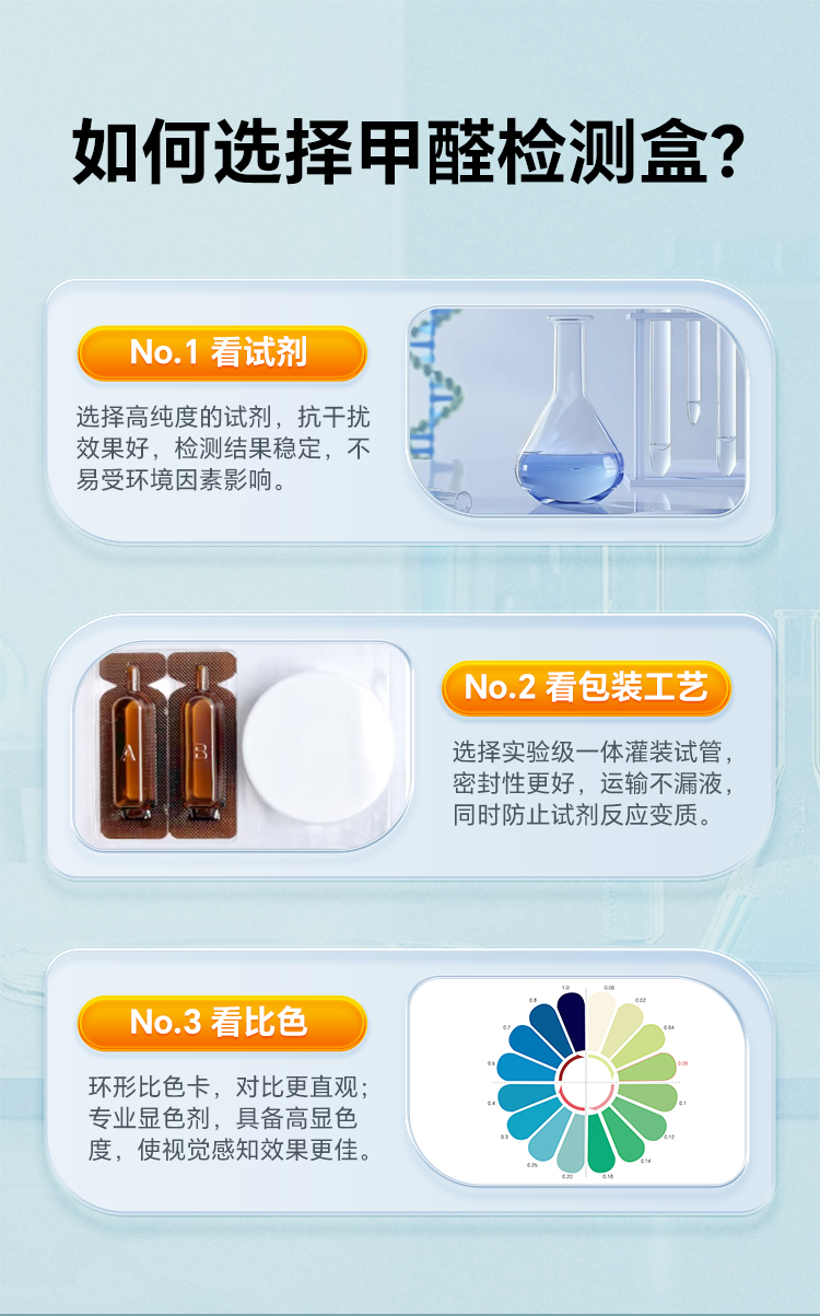 检测盒_04.jpg