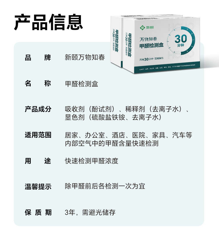 检测盒_09.jpg