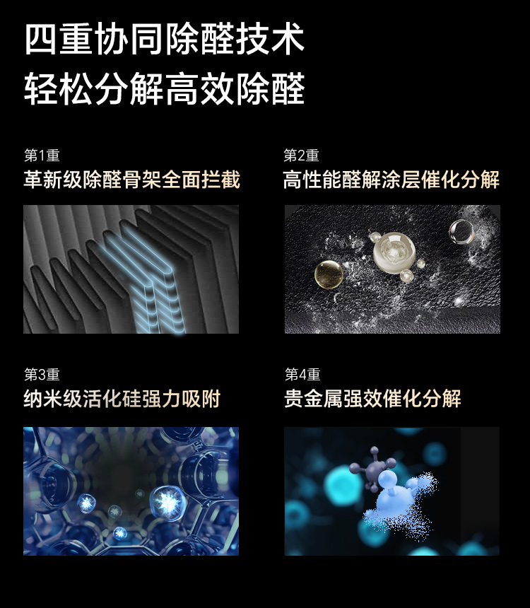 A5详情页_04.jpg