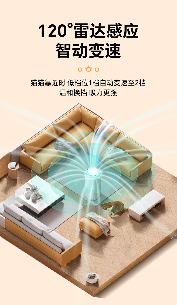 详情页X3-pet2_01.jpg