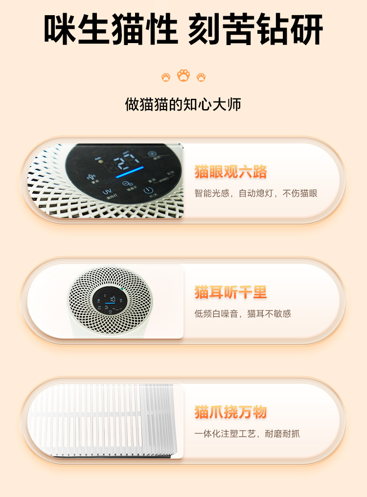 详情页X3-pet2_02.jpg