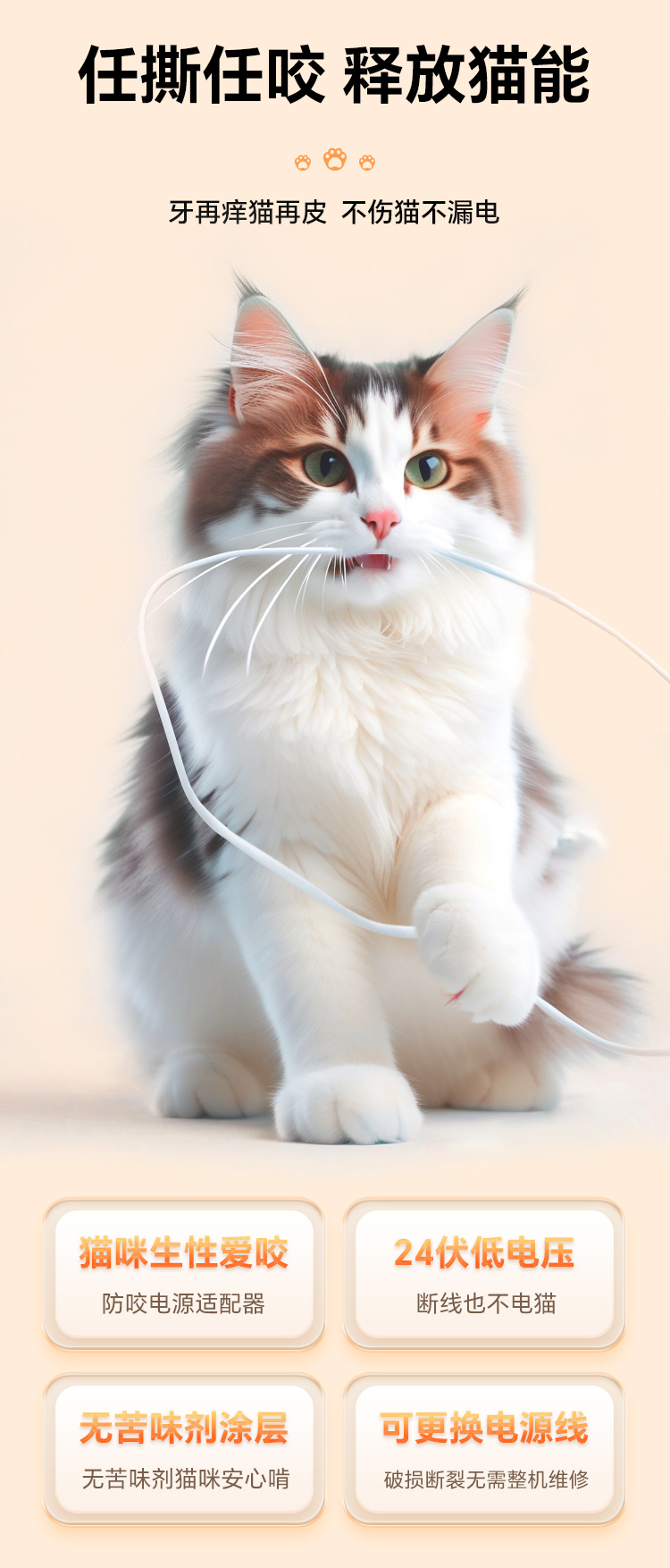详情页X3-pet2_03.jpg