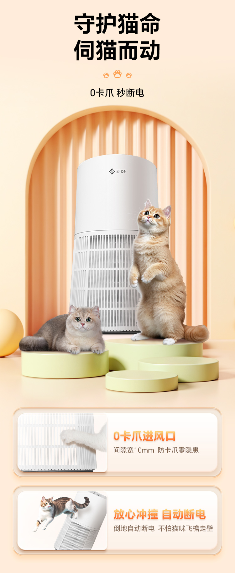 详情页X3-pet2_04.jpg