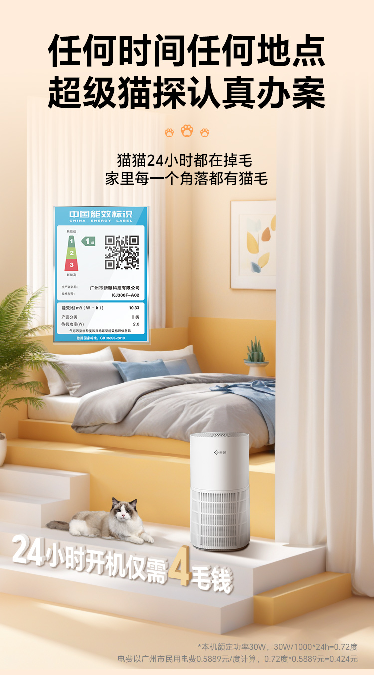 详情页X3-pet2_06.jpg