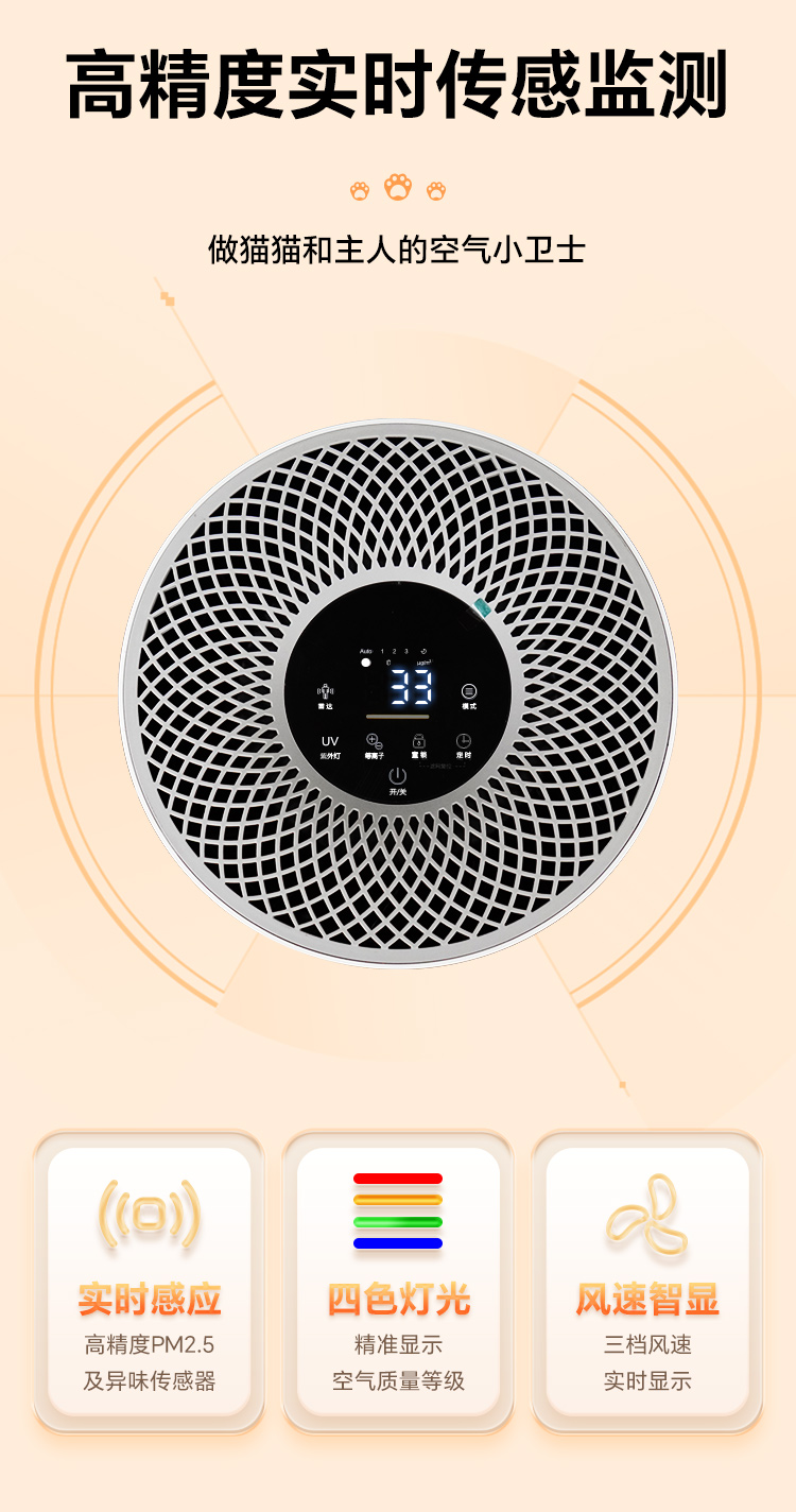 详情页X3-pet2_05.jpg