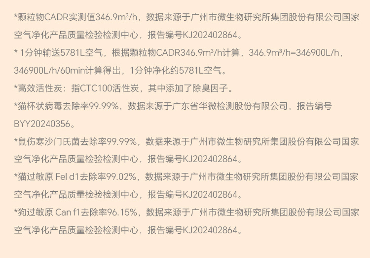 详情页X3-pet2_09.jpg