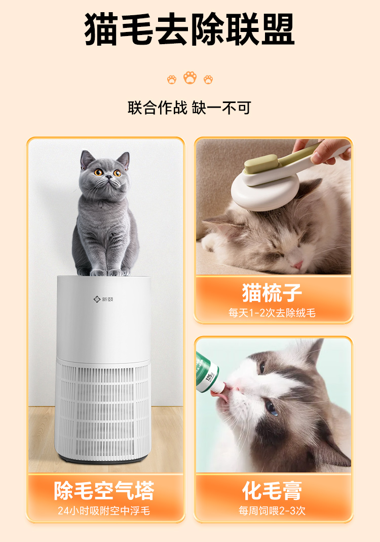 详情页X3-pet1_05.jpg
