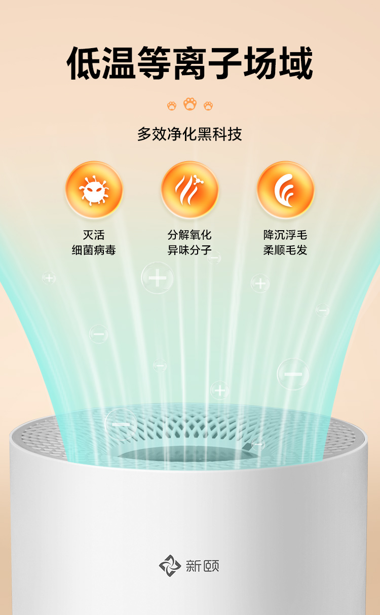 详情页X3-pet1_07.jpg