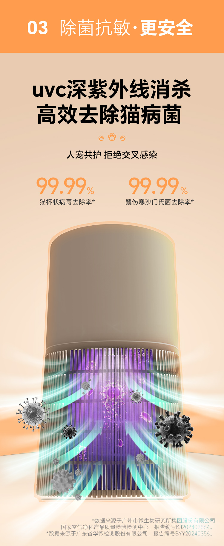 详情页X3-pet1_10.jpg