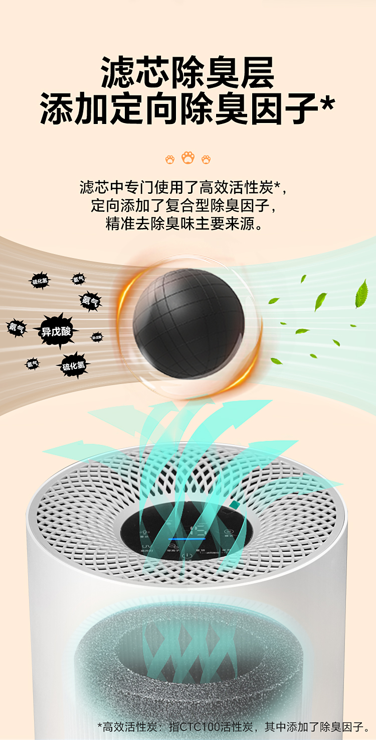 详情页X3-pet1_09.jpg