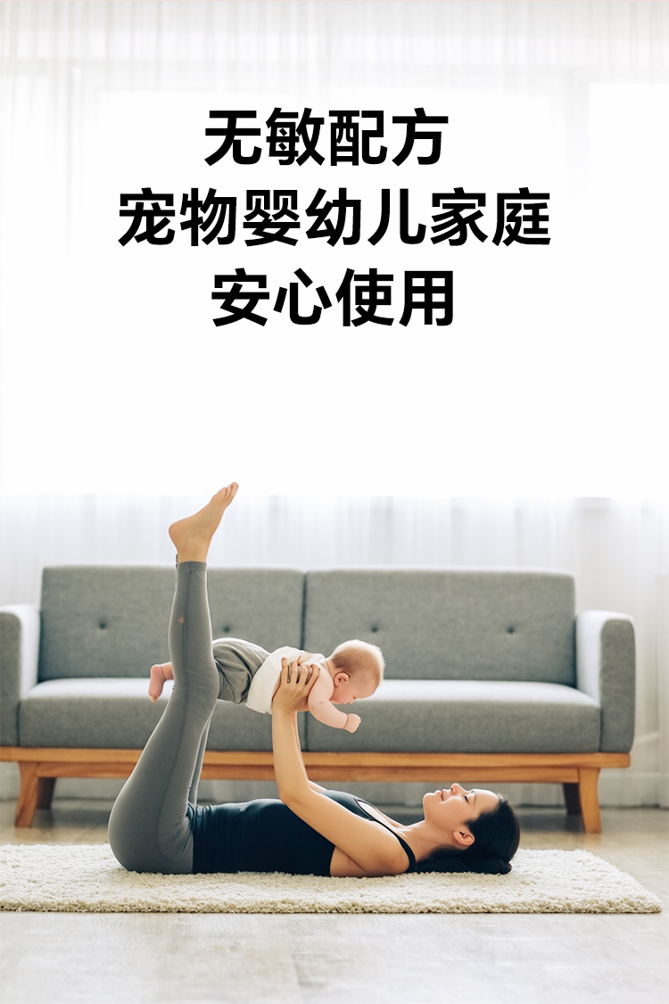 宠物除臭喷雾_07.jpg