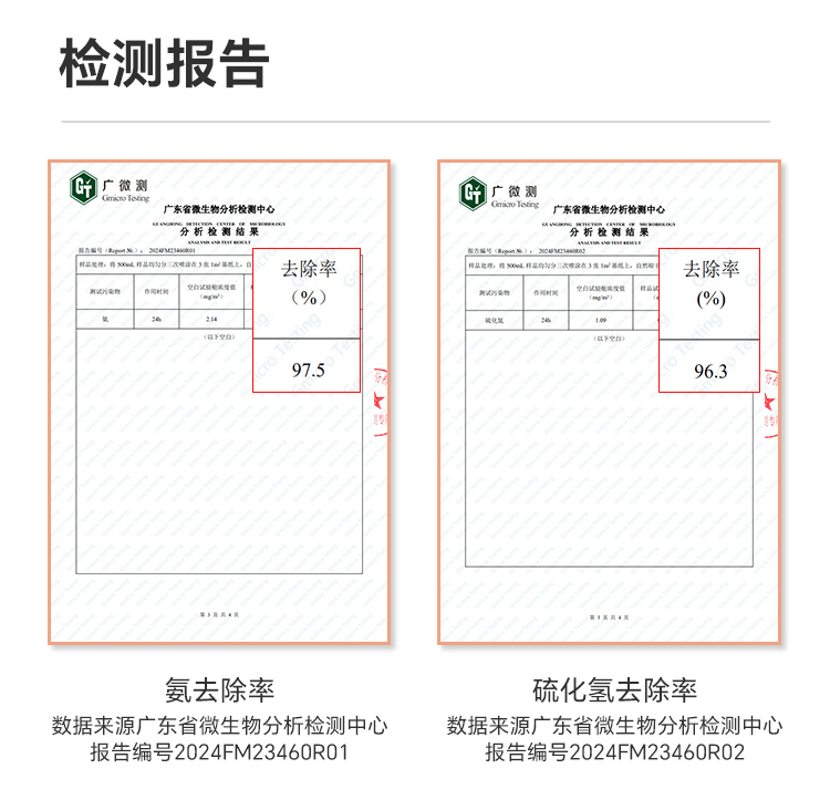 宠物除臭喷雾_09.jpg