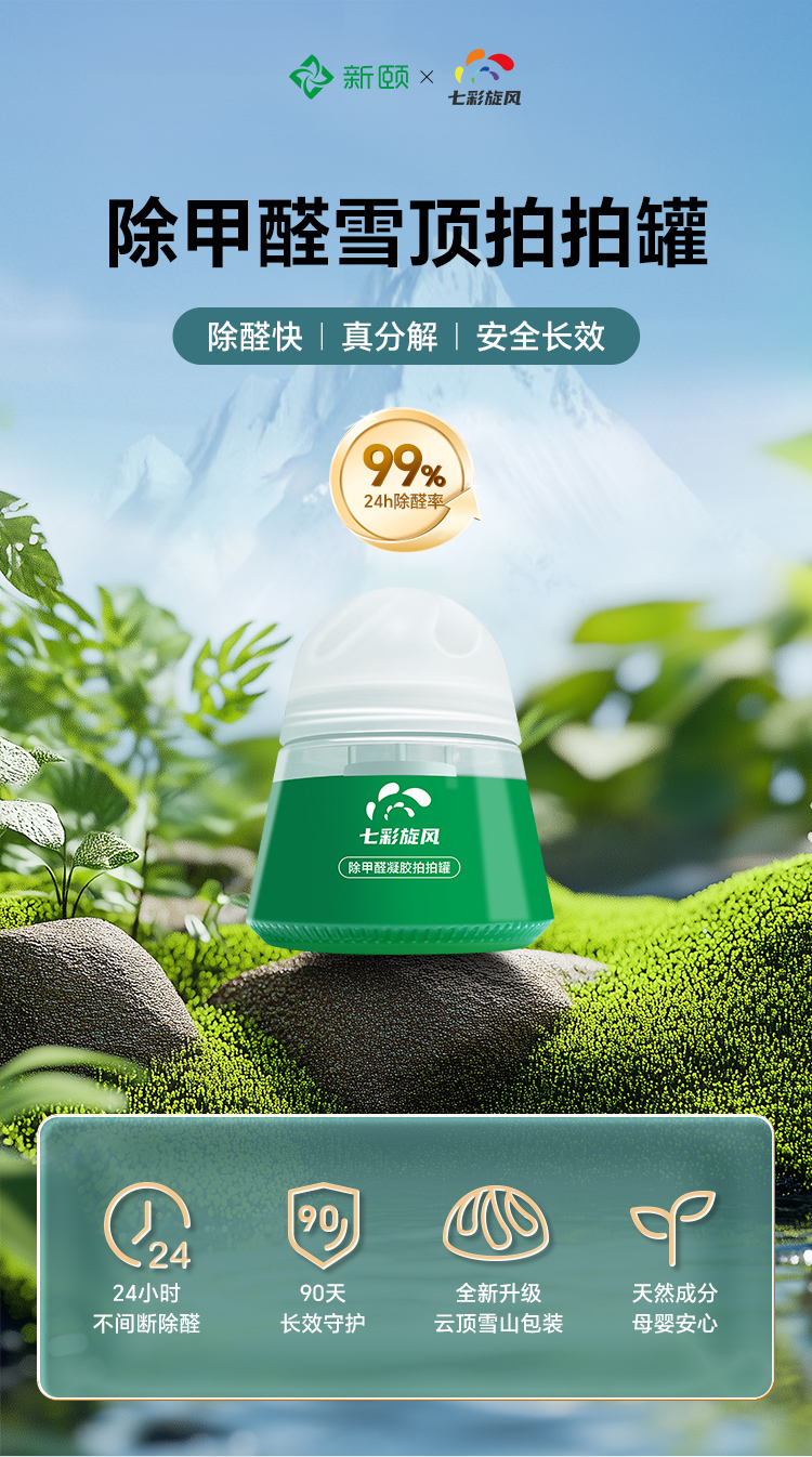 拍拍罐_02.jpg